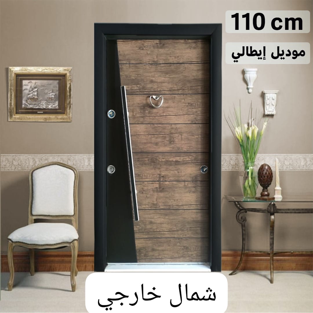 Armored door