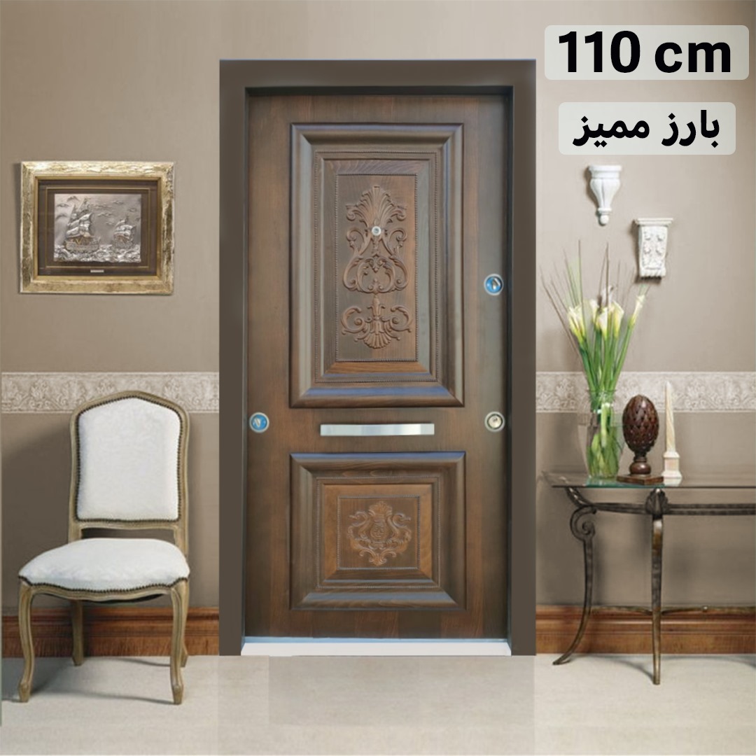 Armored door