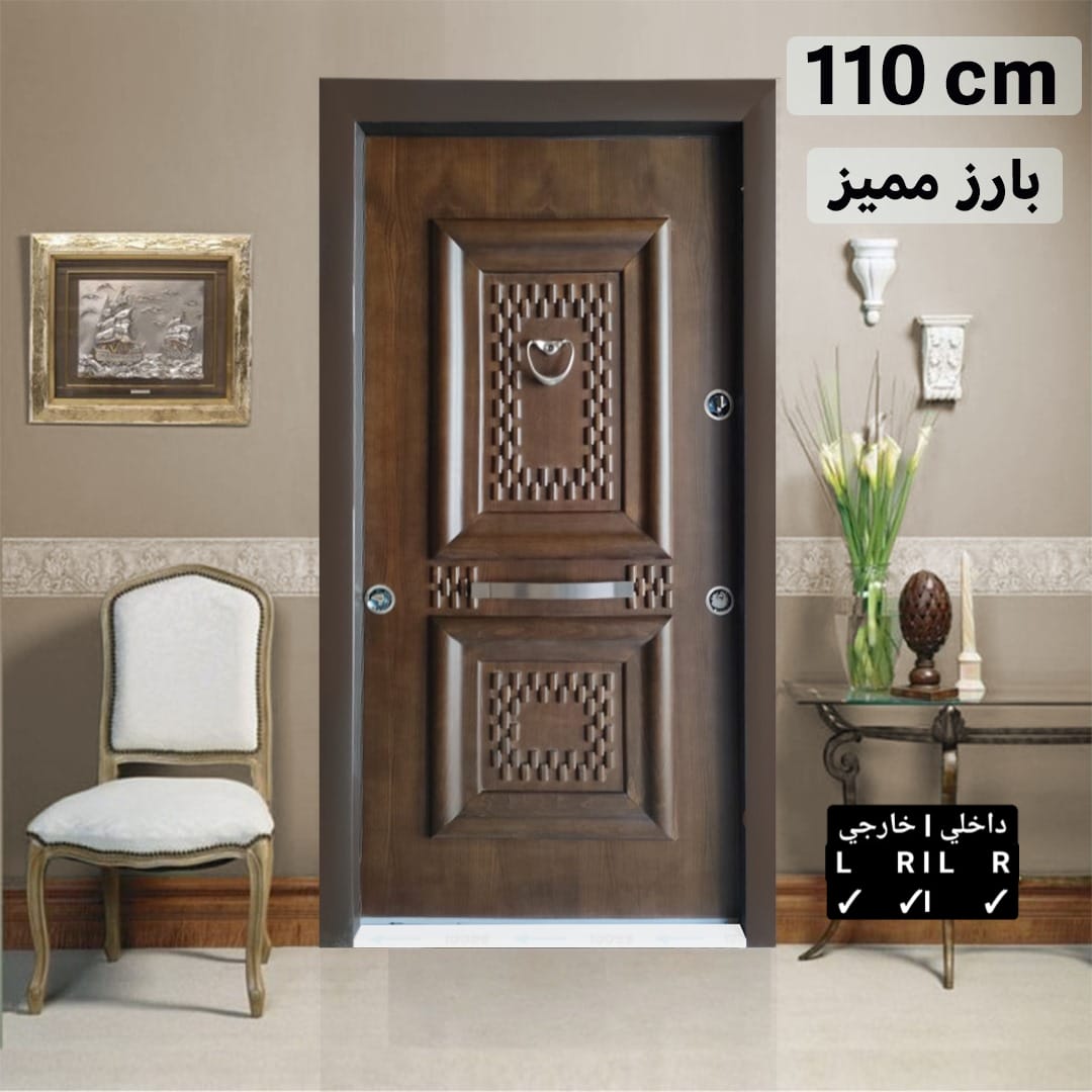 Armored door