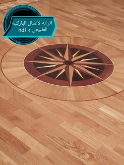 Wood Floor Natural Parquet