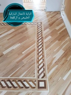 Wood Floor Natural Parquet