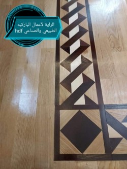 Wood Floor Natural Parquet